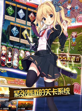 二次元斗娘2