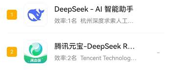 腾讯元宝如何使用deepseek