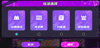 盲盒派对微型机技能怎么介绍说明