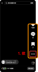 抖音如何快速复制抖音号ID