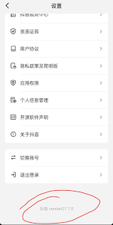 抖音如何快速复制抖音号ID
