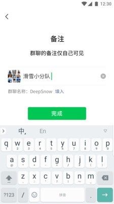 微信儿童版2