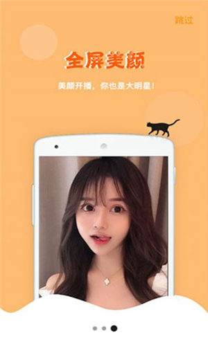 花海直播免会员版2