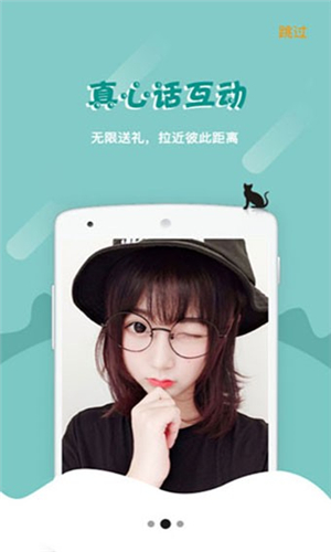 花海直播无限播放版1