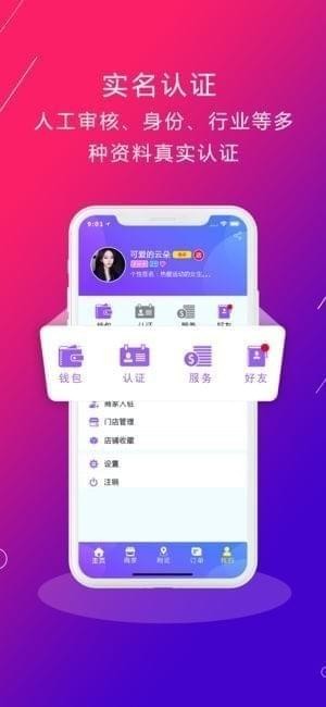 明码标价约点最新版3