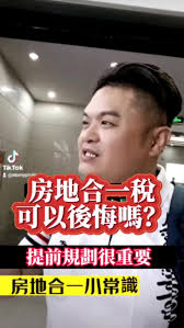 TikTok直播提现是否要交税