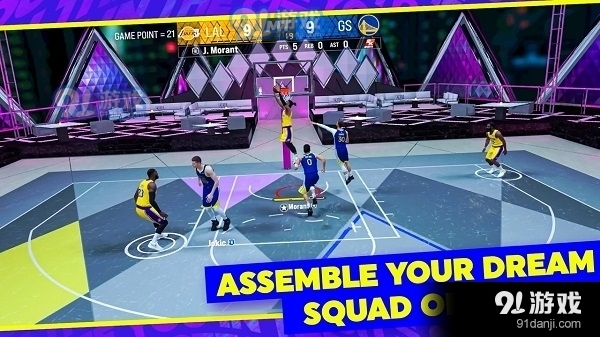 NBA2K24安卓版3