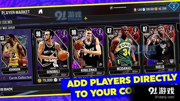 NBA2K24安卓版4