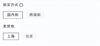 中免日上跨境购与国内购的区别是什么