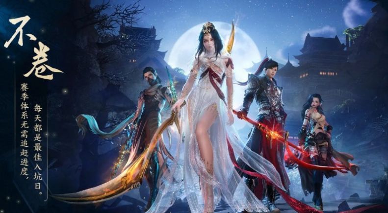 剑网3旗舰版测试服官网