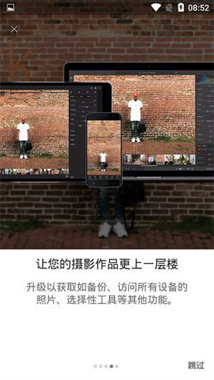 lightroom调色软件1