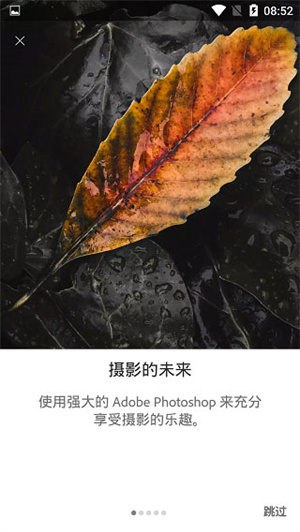 lightroom调色软件3