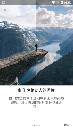 lightroom调色软件5