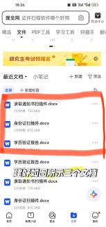 如何在QQ浏览器建立文件夹并发送