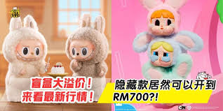 Labubu隐藏款都包括什么