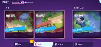 moco游戏副本玩法是什么