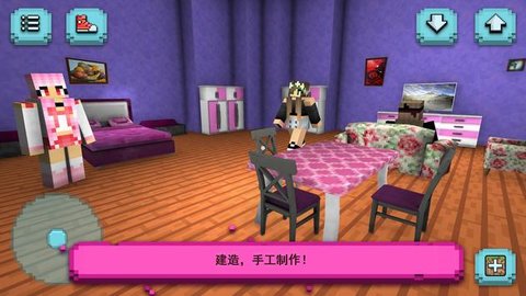 女孩世界探索（Girls Exploration）