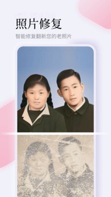 微光相机2