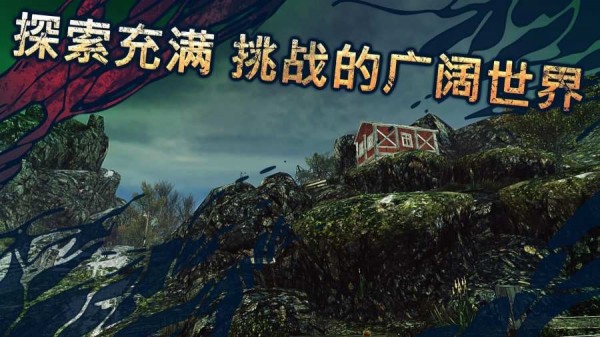 遗弃(The Abandoned)3