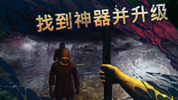 遗弃(The Abandoned)4