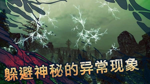 遗弃(The Abandoned)