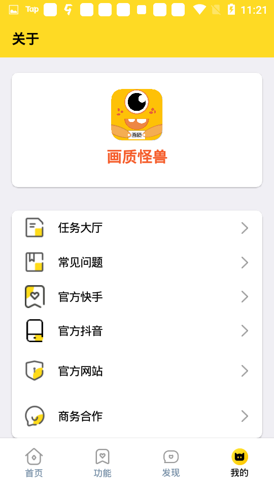 24k.tax超人画质怪兽下载最新版20241