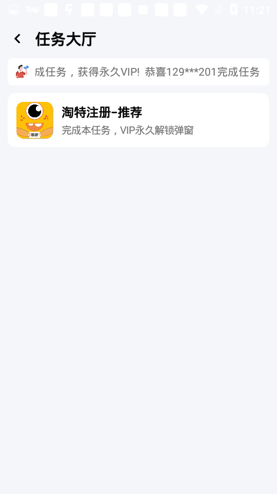 24k.tax超人画质怪兽下载最新版20243