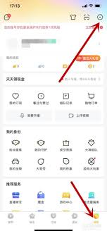 虎牙直播如何关闭系统消息