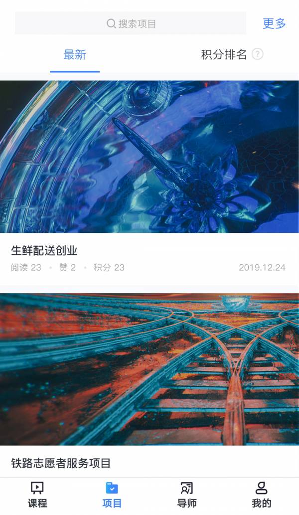 云创生涯2
