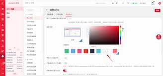 客服系统访客对话验证怎么设置