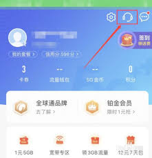 如何添加中国移动亲情号码