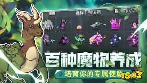 怪物乐土主线任务按什么顺序做