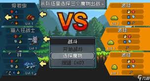 怪物乐土主线任务按什么顺序做