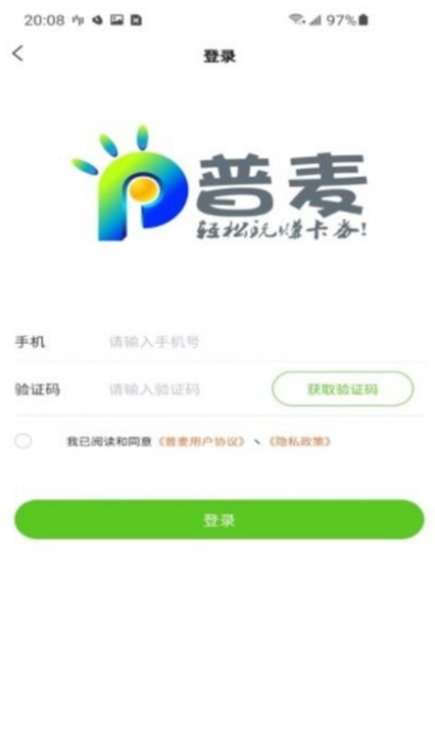 M券平台3