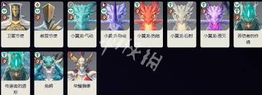 鸣潮中露帕声骸该如何选择