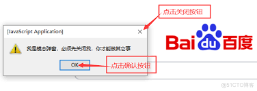uc浏览器怎样禁用JavaScript