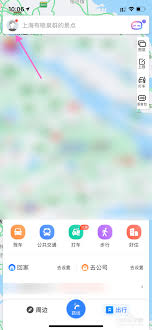 百度地图如何设置家的位置