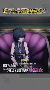 鸣潮如何创造宁静祥和日常的奇迹成就攻略