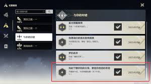 鸣潮如何创造宁静祥和日常的奇迹成就攻略