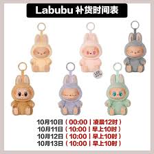 泡泡玛特labubu何时补货