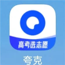 聚志愿正规吗
