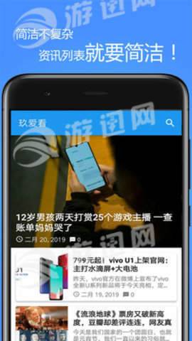 玖爱看1