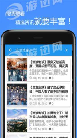 玖爱看3