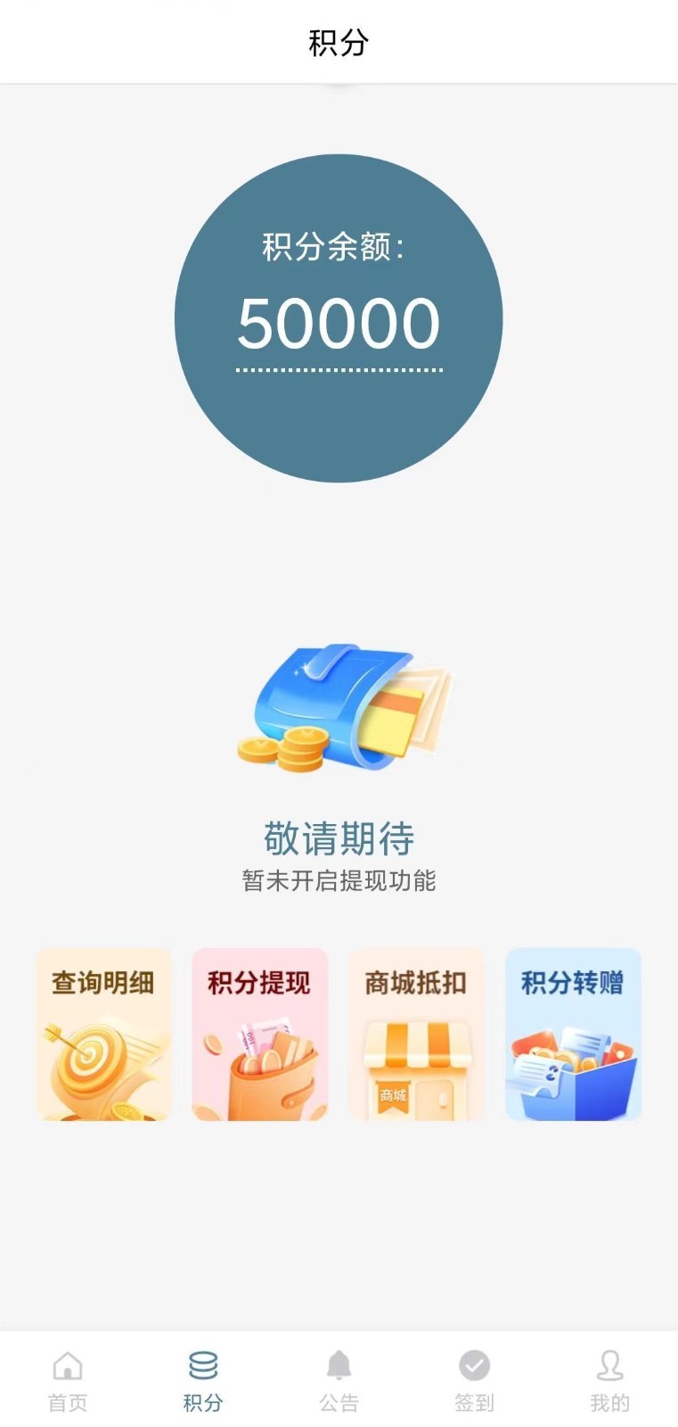 直属1