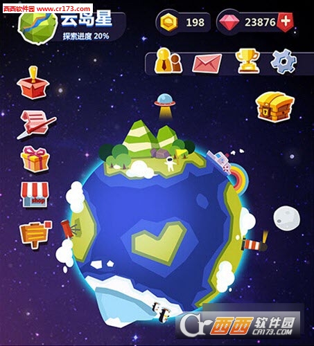星石起源正式版1