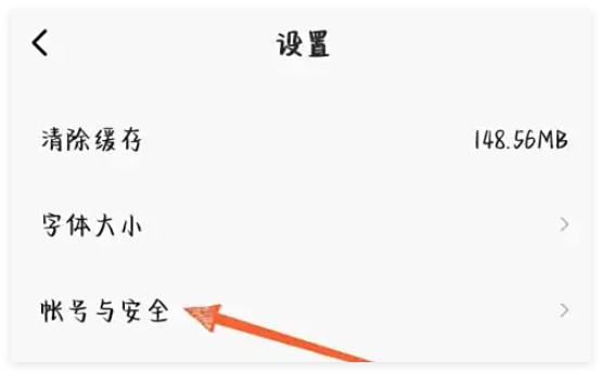 注销番茄畅听需要多久