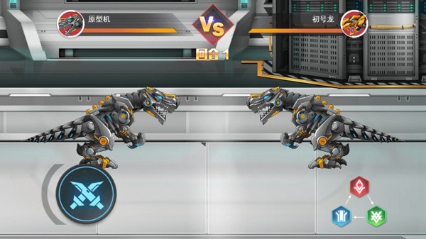 机甲战争进化1