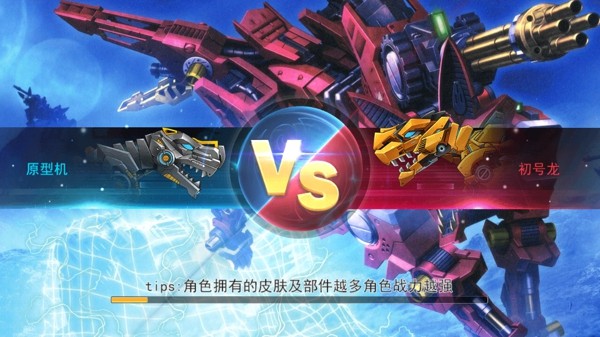 机甲战争进化2