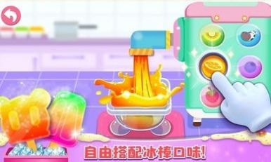 公主梦幻面包房2