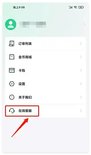 趣前行客服电话是多少